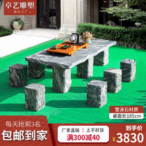 Stone table Stone stool courtyard modern simple natural granite square table outdoor leisure stone carving ornaments stone table