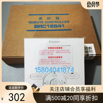 Brand new original big gold wire controller BRC1E641 631H611C611 central air conditioning multi-online control panel