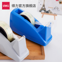 Del belt seat can put 24mm wide tape bank office cash register tape cutter two colors optional 812