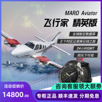 Garmin Jiaming MARQ Aviator Flyer Elite Editions Mens Smart Business Casual Watches Titanium Alloys