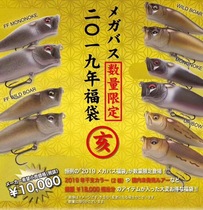 Megabass 2019 New Years Fukuo Pig Pork Climono T tail bait bait sticker collection for self - play