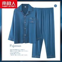 Antarctic Pyjamas Mens Spring Autumn Long Sleeve Ice Silk Home Clothing Summer Thin High-end Simulation Silk Two-piece Set