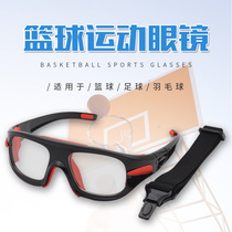 Professional sports glasses playing basketball outdoor running and playing football anti-fog anti-collision explosion-proof goggles can be equipped