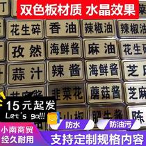 Kitchen dishes small material brand name display card ordering brand high-end custom-made hotel hot pot restaurant card high grade