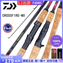 New imports up to 100 million Wallujah Rod Bare Rod Suit Straight Shank Gun Handle Horse Mouth Microbiota Teething Carbon Fishing Rod