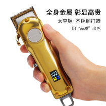 New professional hair salon super power electric hair clipper stainless steel knife Head local tyrant gold retro oil head electric clipper