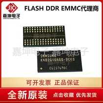 K4B2G1646Q-BCK0 Samsung Original DDR3 2G chip 256MB of memory