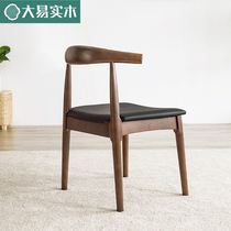 Solid wood dining chair modern minimalist home horn chair table chairs stool leaning back chair living-room desk wood chair Nordic
