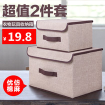 Oxford textile fabric large canvas storage box collection resistant clothes drawer type storage box induction storage