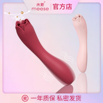 Misdora tongue licking second tide massage masturbator Female private parts Female products Adult sex toys vibrator