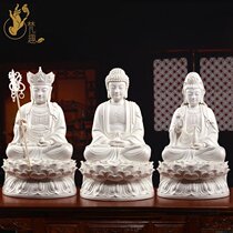 Fan Fun sitting lotus Amitabha Buddha Jizo king Guanyin Bodhisattva Buddha statue Ceramic 16-inch Saha three saints worship ornaments