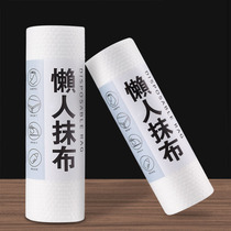 Disposable lazy rag kitchen thickened absorbent non-woven non-stick dishwashing towel wet and dry cleaning cloth wipe table paper