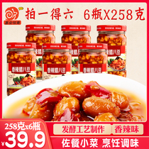 Sichuan Xiang Chef spicy Laba beans 258gX6 bottles Under the meal bibimbap soy sauce stir-fried spicy sauce