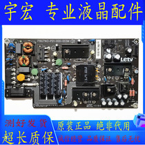 Original LETV L433SN 433LN 33L3 403S3 power board 715G7143-P01-000-003M H