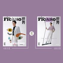AB cover optionally included in the sales volume Figaro Gong Jun cover store gift Gong Jun Poster Postcard Fergaro men Magazine 2021 4 Monthly Gong Jun cover Inner page Interview