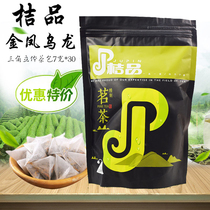 Orange Jinfeng Oolong tea 7g*30 bags Refined tea bags Bubble tea Triangle tea bags Milk tea raw materials cover milk tea bags