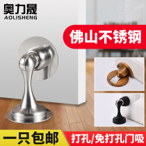 Olisheng stainless steel door suction-free floor suction household bathroom door wall suction anti-collision room invisible strong magnetic suction