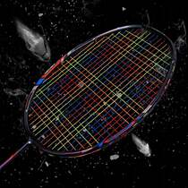 Competition-specific badminton racket 4u broken wind frame professional offensive all-carbon single-shot men and women training