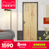 Fürth paint solid wood door all wooden door log set bedroom door home eco indoor door modern simple