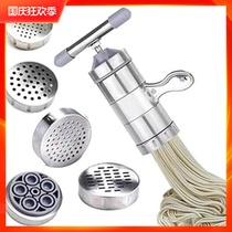 Manual noodle machine Kitchen hand-cranked noodle press Household small noodle machine Manual noodle press hele machine Cold noodle machine