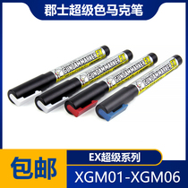 (House Bear Model) County Mark Pen Super White Electroplated Silver Metal Red Metal Blue XGM01-XGM06