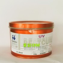 Hangzhou UV inks UV161 inks UV enhancer