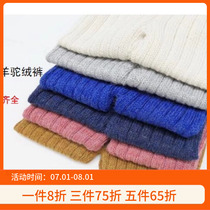 (Ghost mother) cashmere pants oeuf winter baby alpaca cashmere is not returned to accept re-order