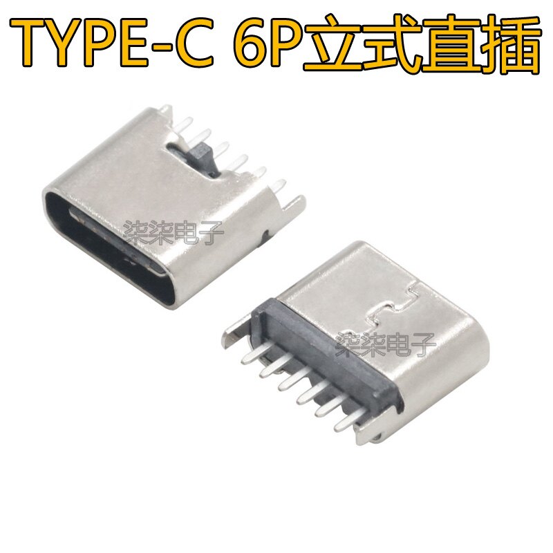 USB TYPE-C6Pin vertical straight female socket 3 1usb connector vertical 180 degree board