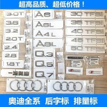 Audi FAW Original Fitted A4 A4 A6 A6 A8 A8 Q7 Q7 Old digital displacement Rear Car Mark Sticker Mark