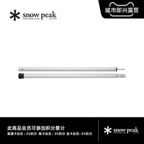 Snow Peak Snow Peak outdoor camping Land Station Series Skyfall Camp TP-140