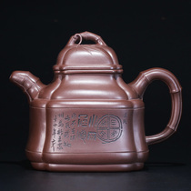 Lixing Purple Sand Pot Pure Handmade Engraving Large Capacity High-end Tea Set Original Mine Purple Clay Purple Sand Teapot Teapot Pot