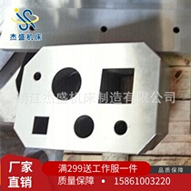 Square steel shear blade round steel shear blade hydraulic combined punching and shearing machine shear blade