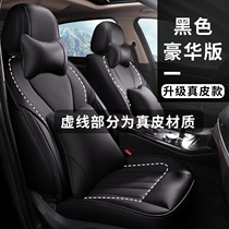 Dedicated to Dongfeng Honda xrv seat cover full circle 2020 Car Cushions Genuine Leather Original Fit All Season Seat Cover