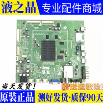 Original fit Genesis 39E780U 42E780U 42E780U motherboard 5800-A8K930-0P20 soundboard V420DK1-LS1 with screen V420DK1-LS1