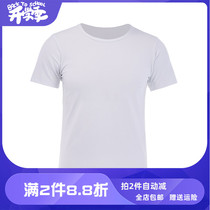 New dance romance black short sleeve blouses mans white practice body suit for body students artikic training dance suit