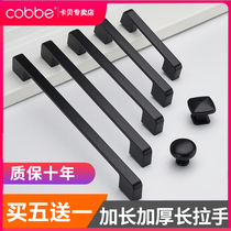 Cabe modern minimalist wardrobe black extended cabinet door handle cabinet drawer handle aluminum alloy cabinet hardware