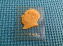 Long live the chairmans badge square square No. 22