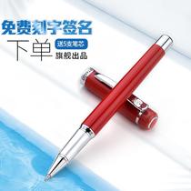 French Montejiao Emperor Signature Pen Business Gift Pen Send Customer Company logo Customized Men and Women Custom Signature Pen Signature Pen Jewelry Pen