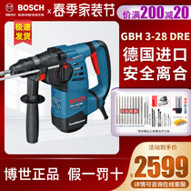 Bosch Germany Import GBH3-28DRE Electric Hammer Electric Drill Electric Pick Three Functional Impact Drill Doctor Power Tool