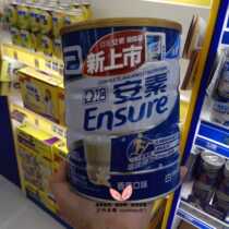 Taiwan purchases straight hair Abbott Aberman vanilla flavor