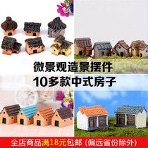 Fleshy Moss micro landscape ecological bottle small ornaments Chinese big house small house DIY material accessories