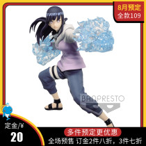 August Scheduled glasses factory VS Fire and film Ninja Disease Wind Cartoon Landscape Day to the Hicks