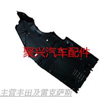 Applicable to 15 Crown chassis soundproof spoiler body lower baffle body underbody guard plate underbody guard