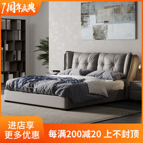 Light luxury bed net red master bedroom modern simple first layer cowhide double bed Nordic leather bed 1 8 meters leather art bed