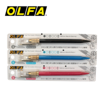 Beauty Workers Knife Japan Original Imported OLFA Pen Knife Rubber Stamp Engraving Knife Student Hand Ledger Beauty Work Knife Sheet Wallpaper Knife