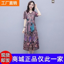 72 Shang City Subway 2021 Summer new womens clothing high-end light ripened atmosphere Summer long Snow spun Crushed Flowers