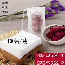 100 5 5*7CM corn fiber drawstring tea bags tea bags Chinese medicine bags tea powder bags disposable brewing bags