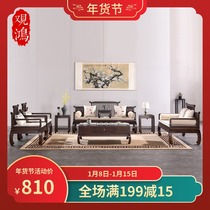 New Chinese style solid wood sofa Ming and Qing antique Luohan bed modern Chinese Zen sofa combination furniture living room