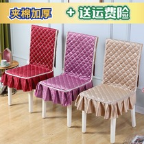 High-grade one-piece chair cover simple modern stool cover thick non-slip chair cushion back cushion Red dining chair cover