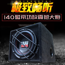 Fever shock car audio subwoofer 10 inch 12V car speaker subwoofer modified second Ultra-Thin Subwoofer